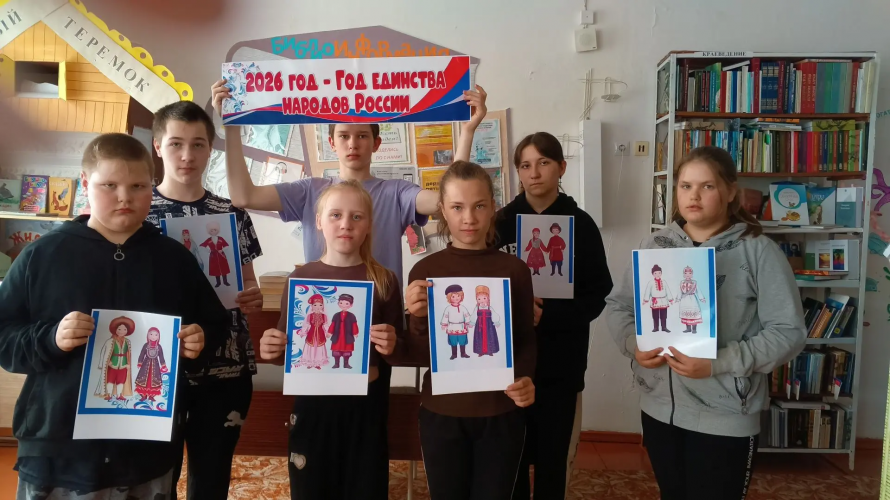 Единство в нас