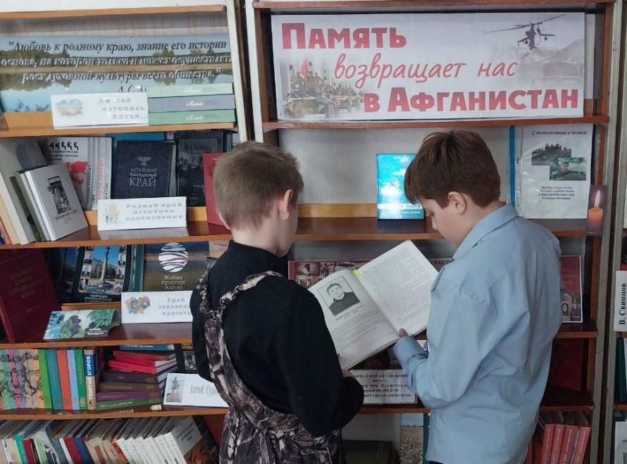 Памятная дата России