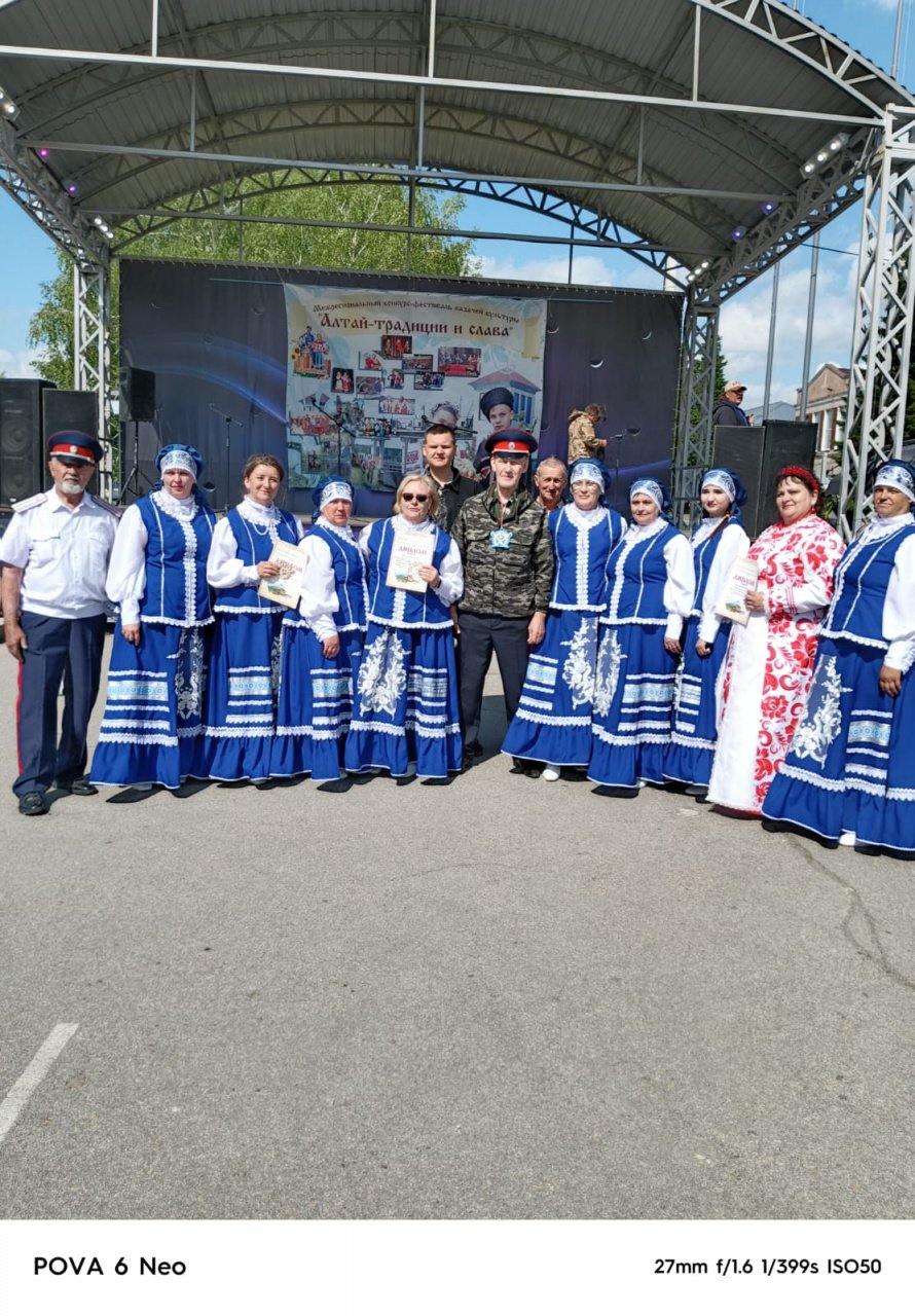 VIII - Межрегиональный конкурс - фестиваль казачьей культуры "Алтай. Традиции. Слава"
