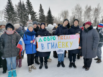 Встреча  Снежного десанта"Армада"