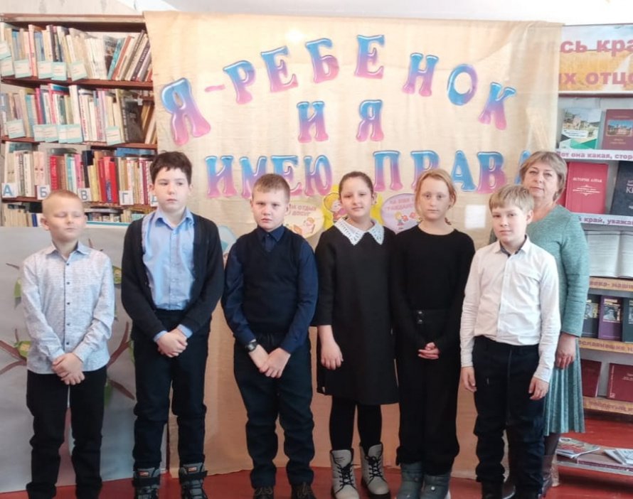 Я — ребёнок, мои права важны!