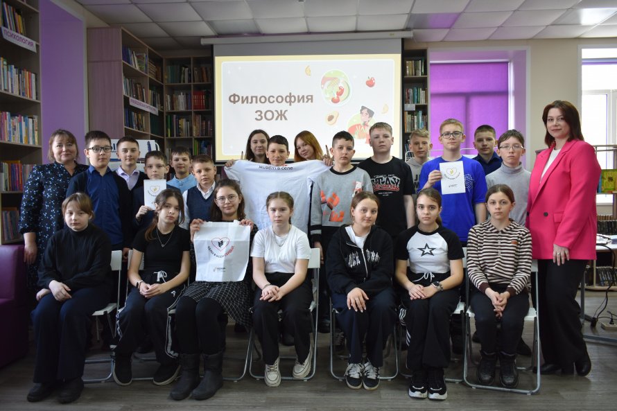 Философия здорового образа жизни.