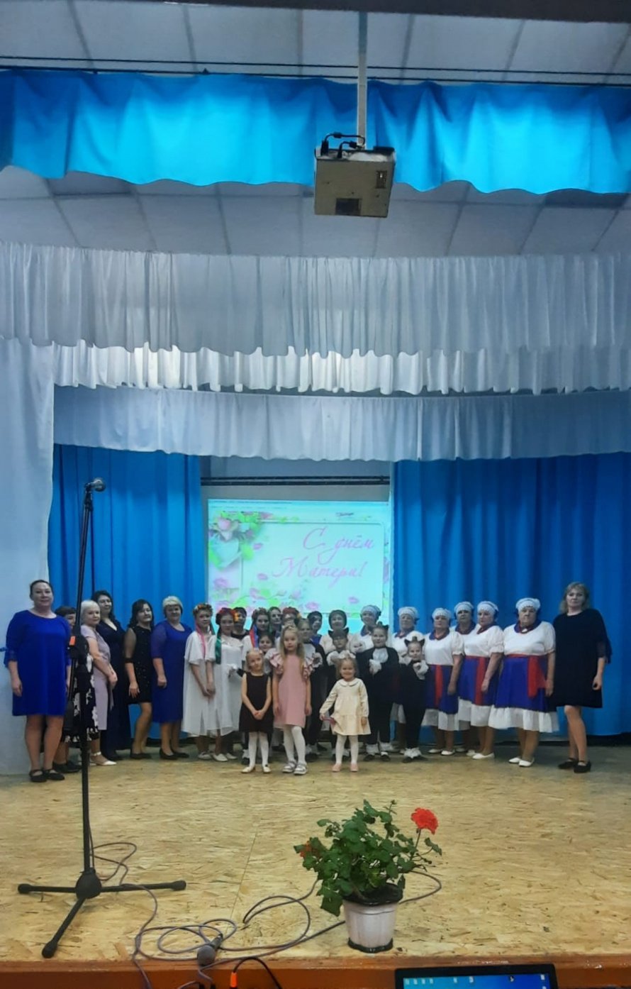 Праздничный концерт, посвященный Дню матери "Счастье есть"