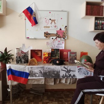 С днём Победы!
