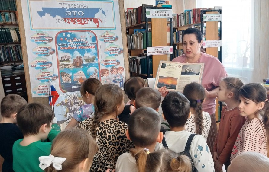 Россия и Крым - едины.