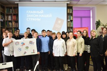 Закон на все времена