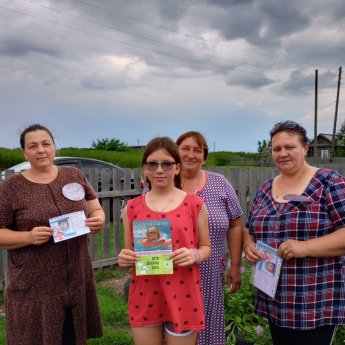 Безопасное лето