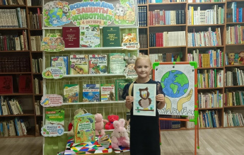 День защиты животных