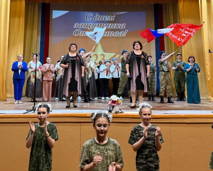 Концертная программа, посвященная Дню защитника Отечества "Честь имею"