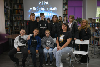 Безопасный интернет