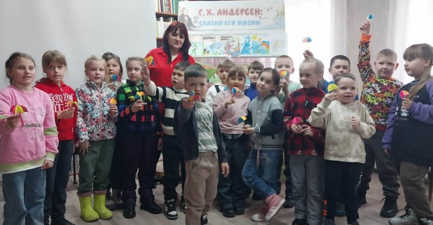 Через книгу к добру и свету
