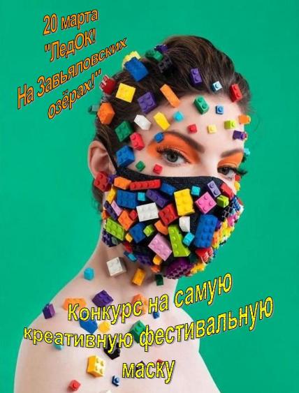 Объявление