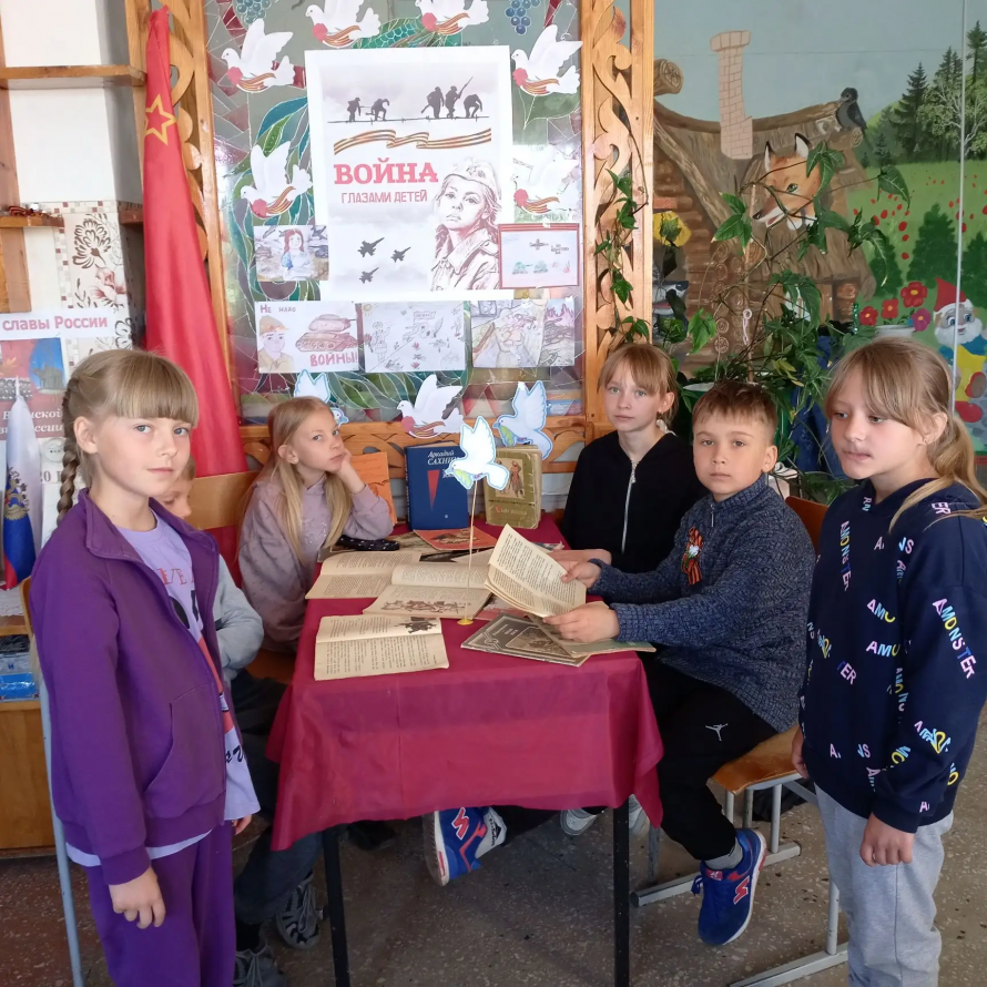 Война глазами детей