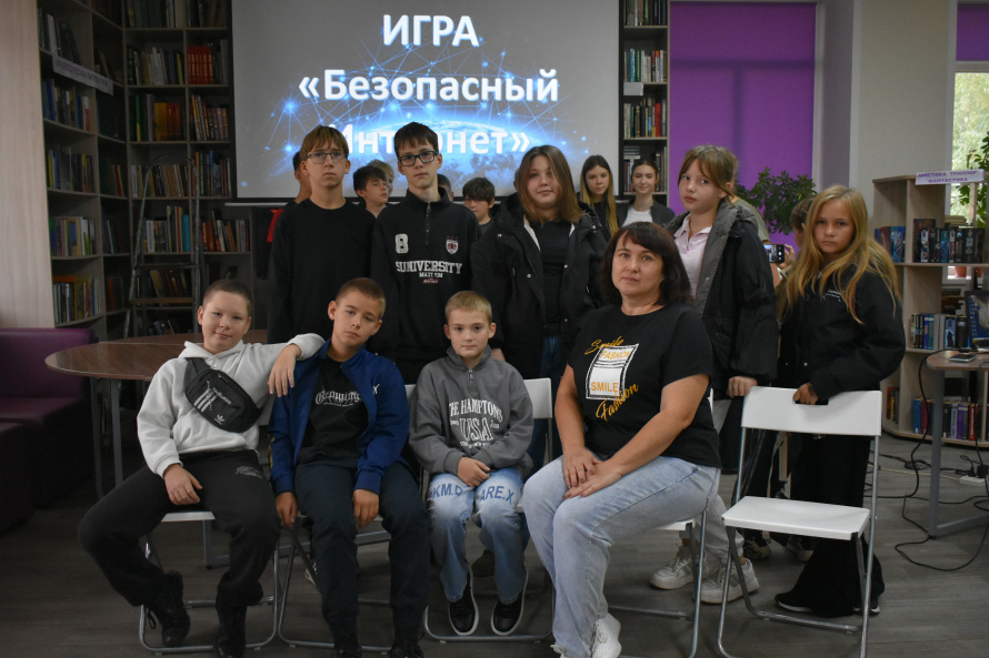 Безопасный интернет