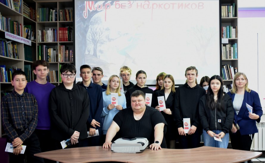 Мир без наркотиков