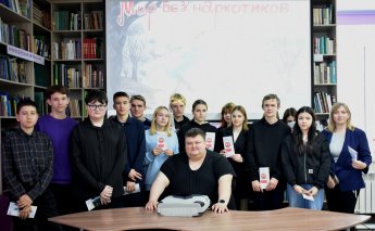 Мир без наркотиков
